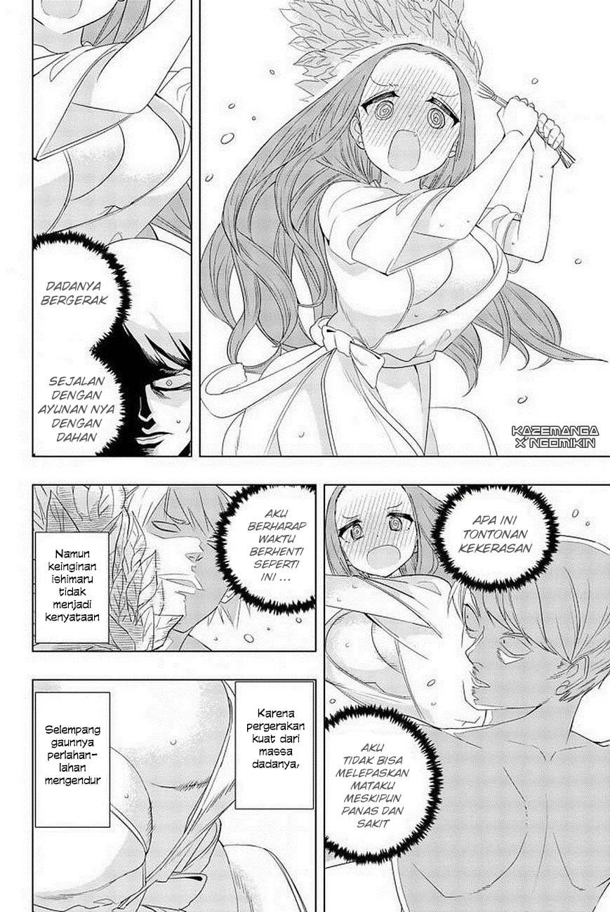 houkago-no-goumon-shoujo - Chapter: 4