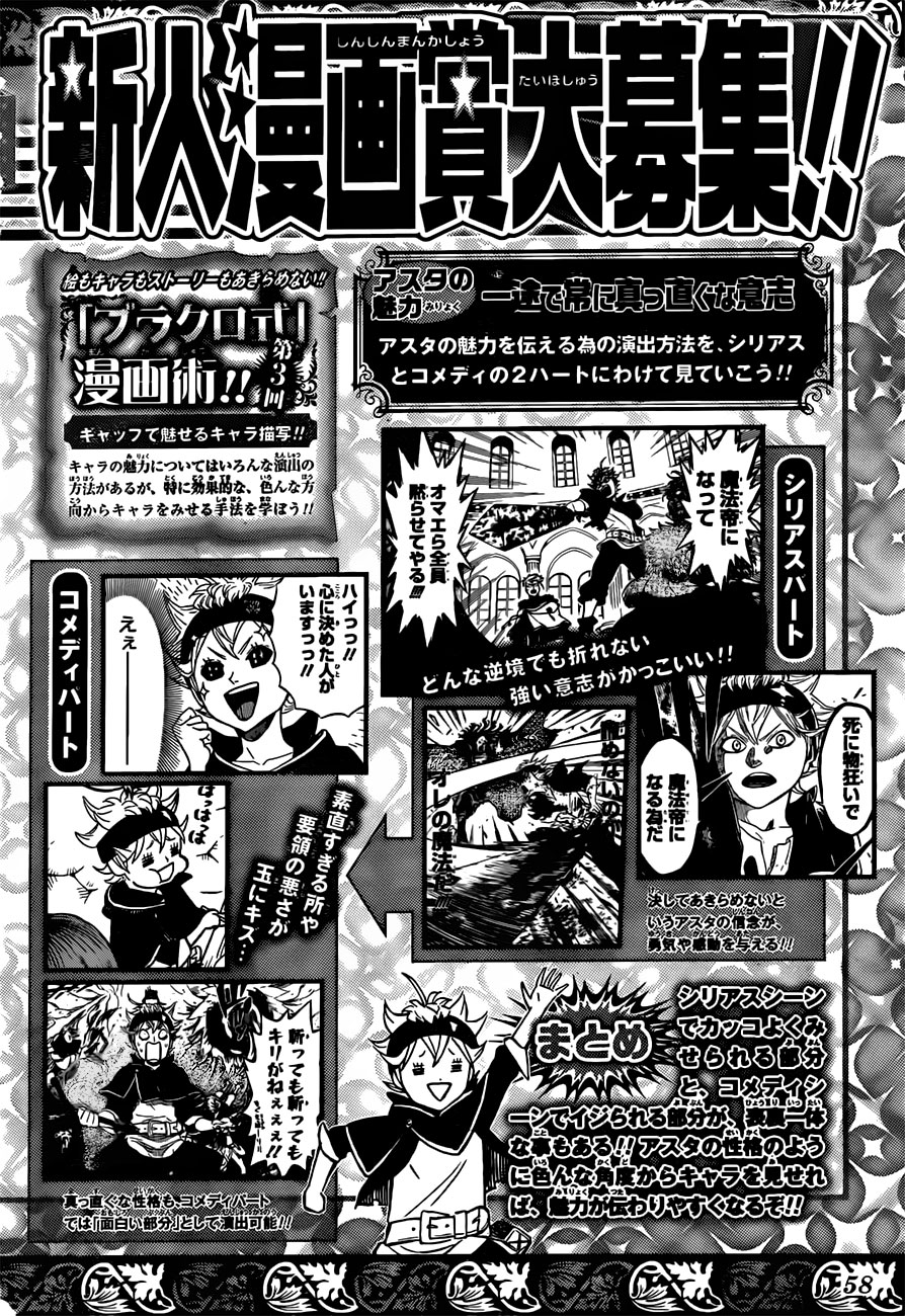 black-clover - Chapter: 77