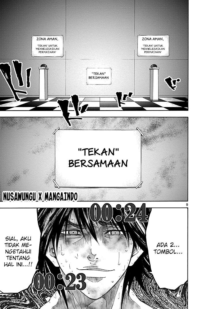 imawa-no-kuni-no-alice - Chapter: 9