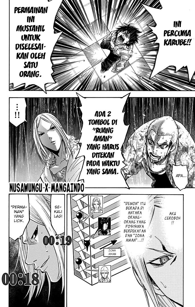 imawa-no-kuni-no-alice - Chapter: 9