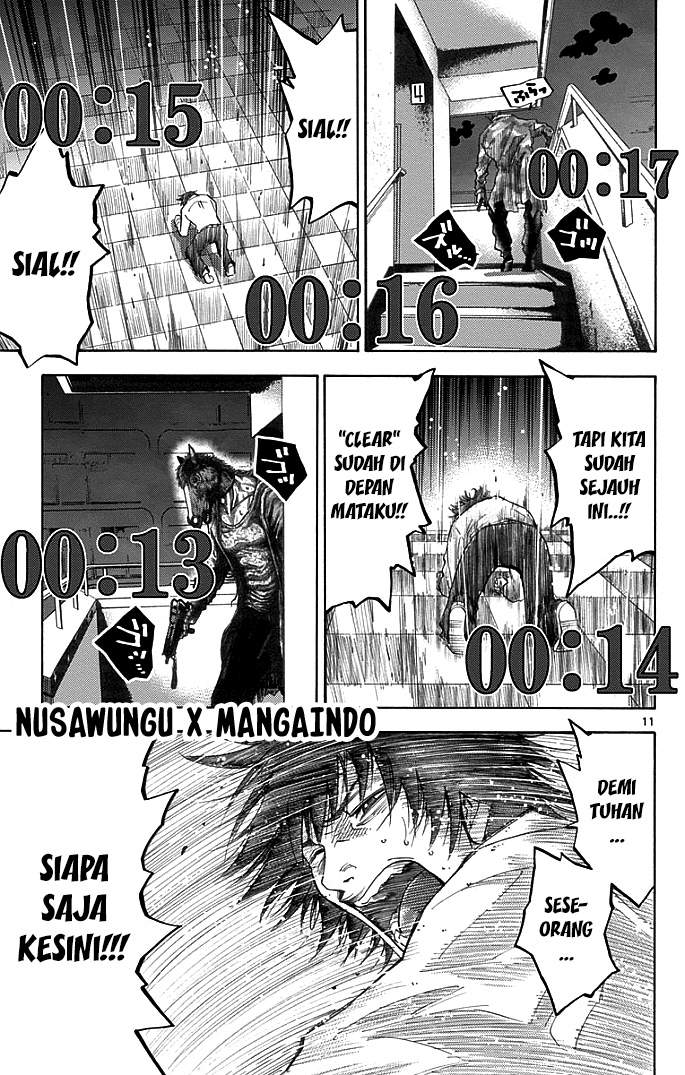 imawa-no-kuni-no-alice - Chapter: 9