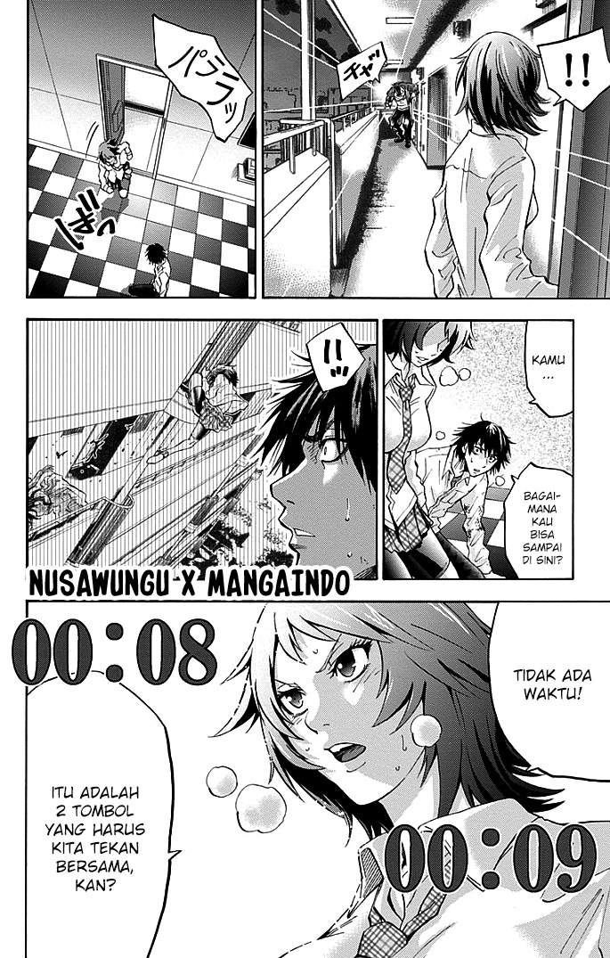 imawa-no-kuni-no-alice - Chapter: 9