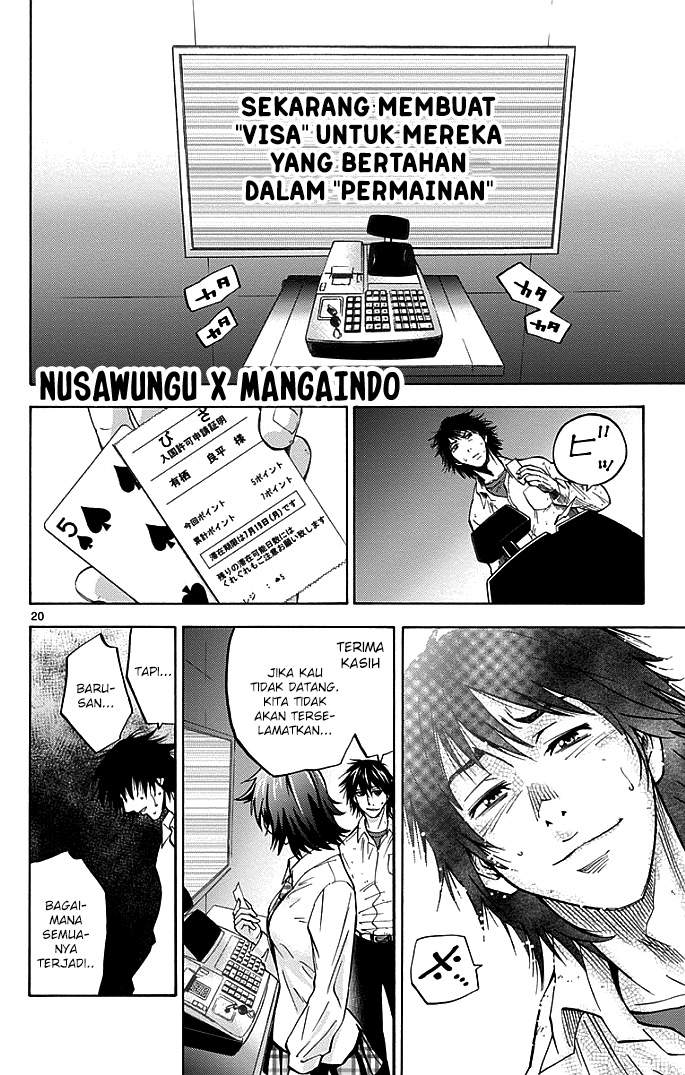 imawa-no-kuni-no-alice - Chapter: 9