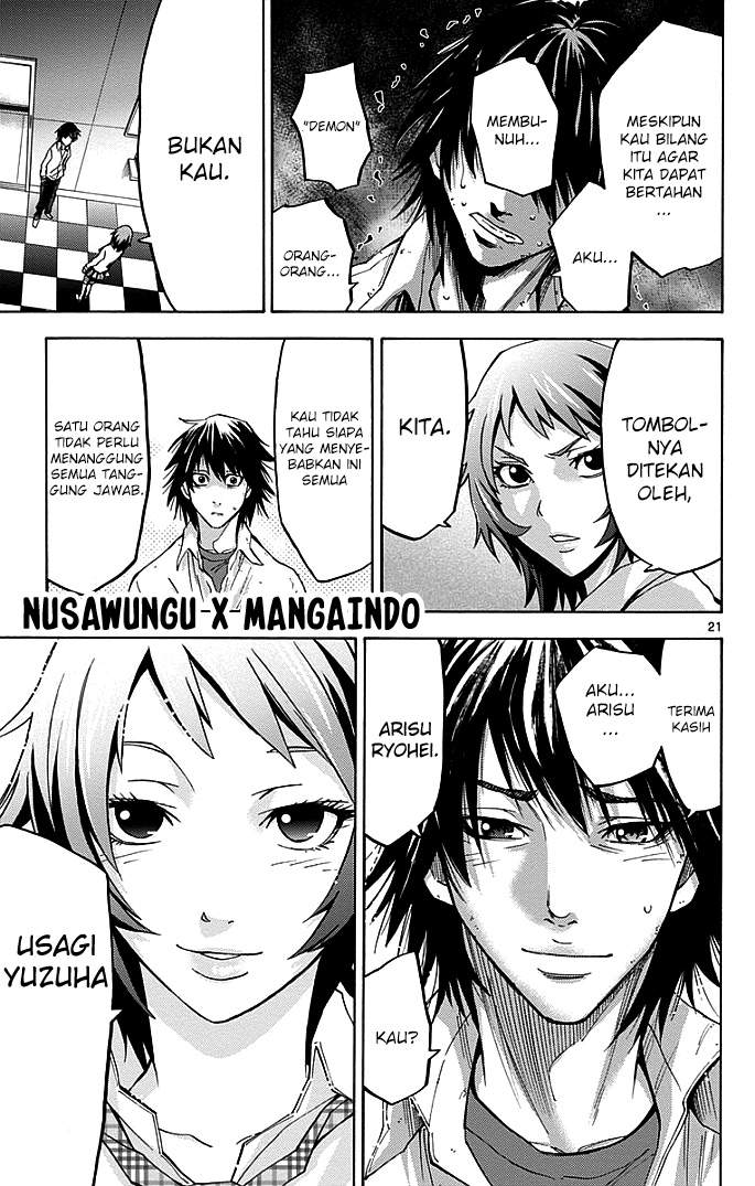 imawa-no-kuni-no-alice - Chapter: 9