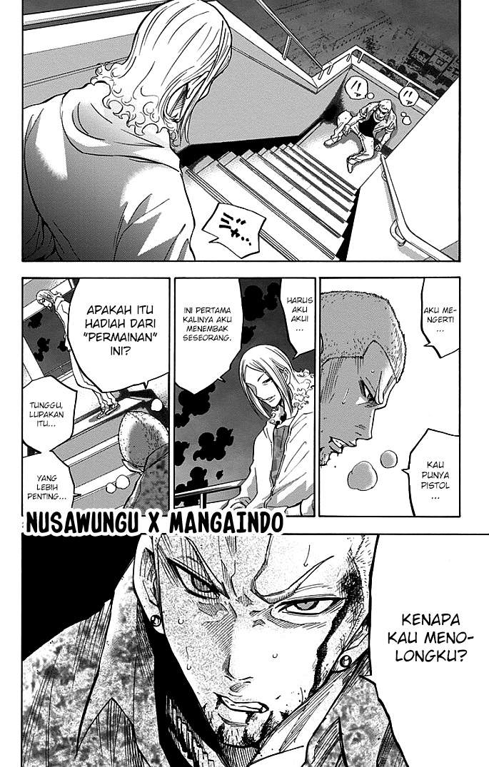imawa-no-kuni-no-alice - Chapter: 9