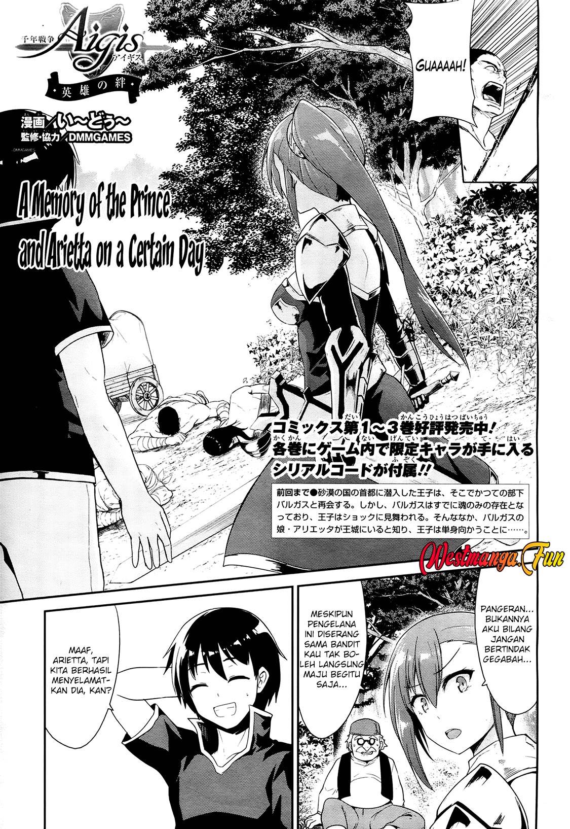 sennen-sensou-aigis-eiyuu-no-kizuna - Chapter: 23