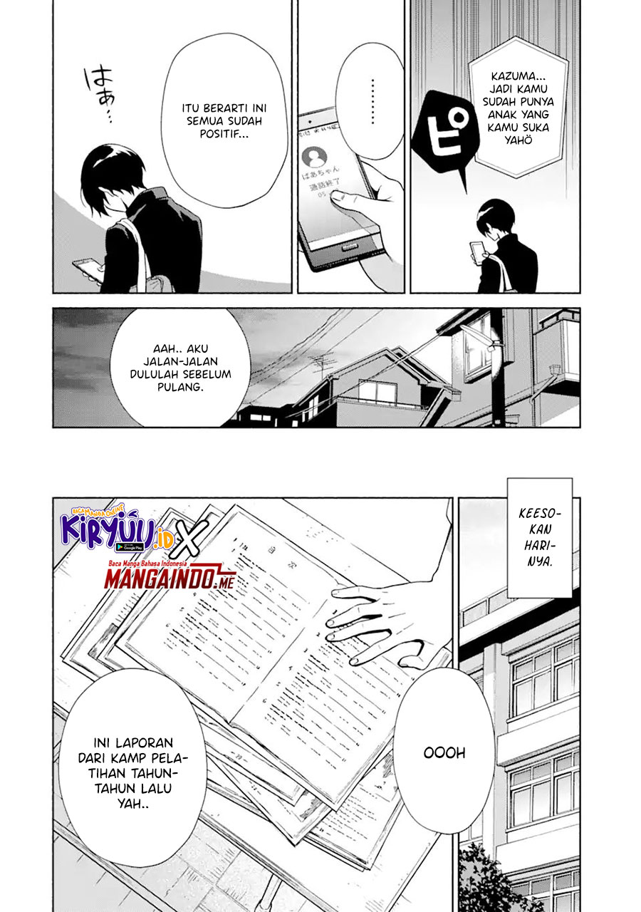 shinsou-noise-jushin-tantei-no-jikenbo - Chapter: 1.3