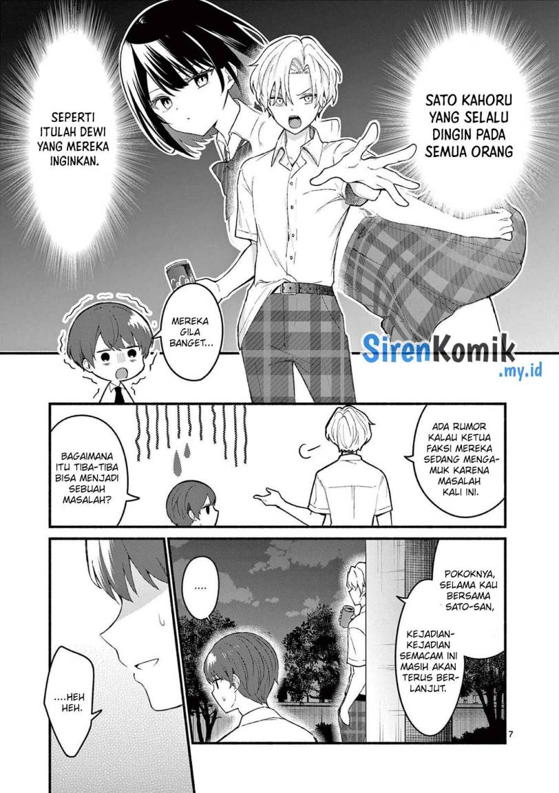 shiotaiou-no-sato-san-ga-ore-ni-dake-amai - Chapter: 53