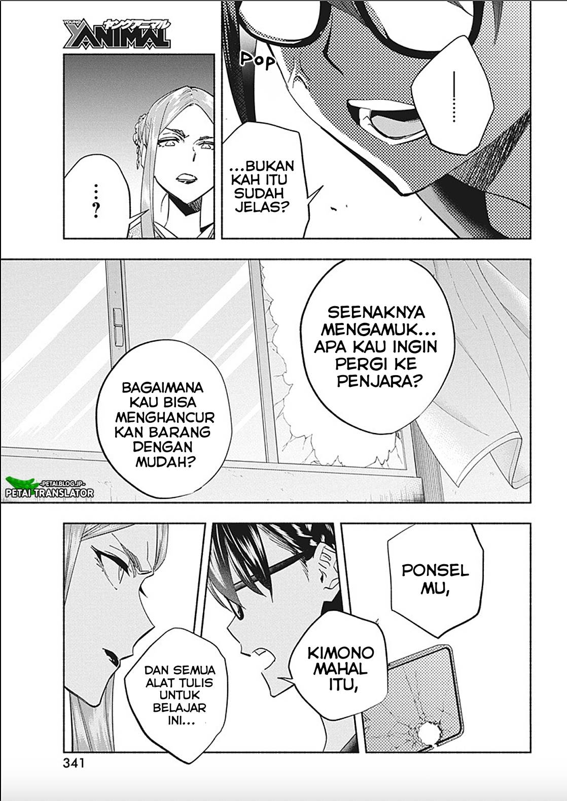 outreijou - Chapter: 10