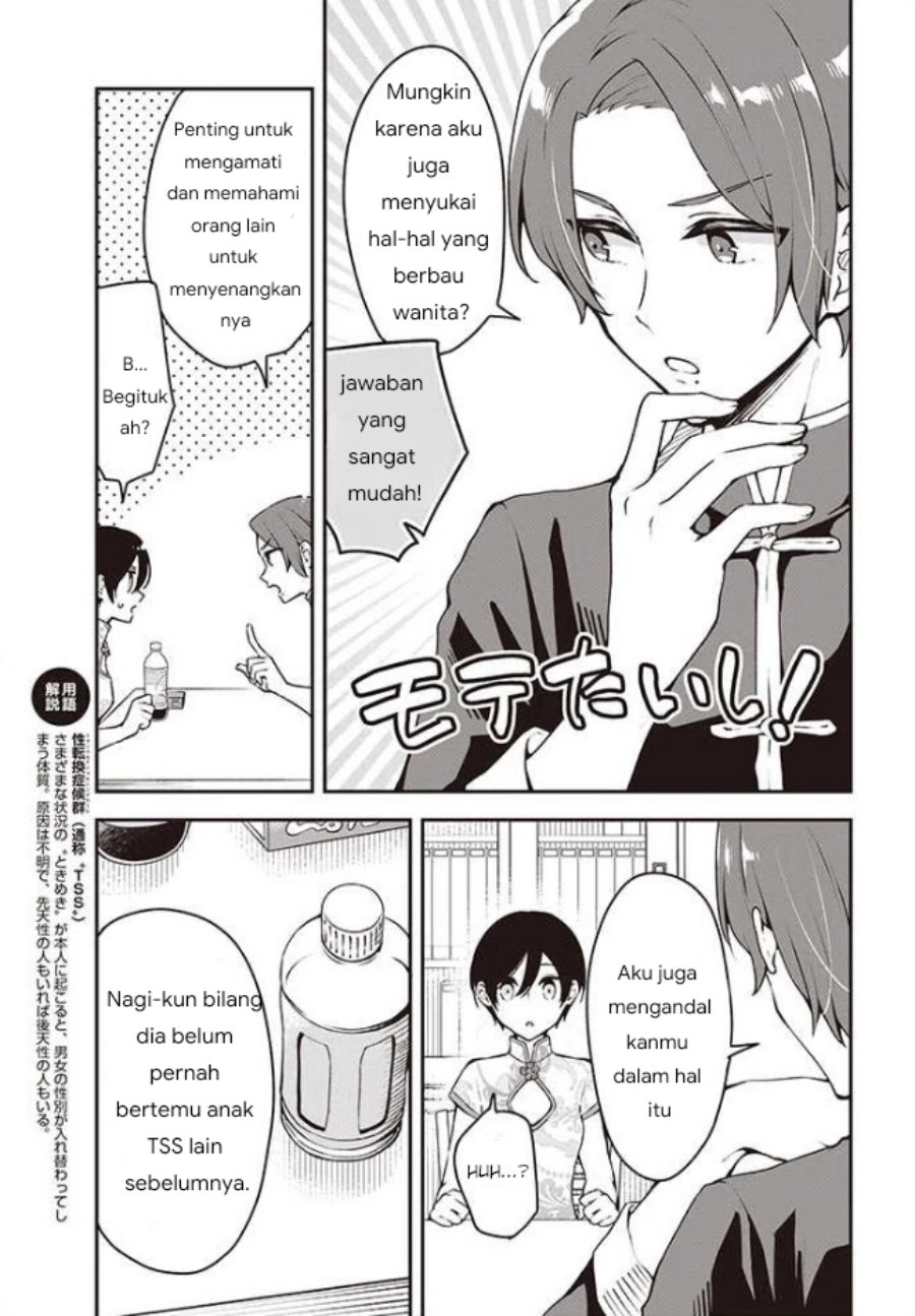 zenbu-kimi-no-sei - Chapter: 6