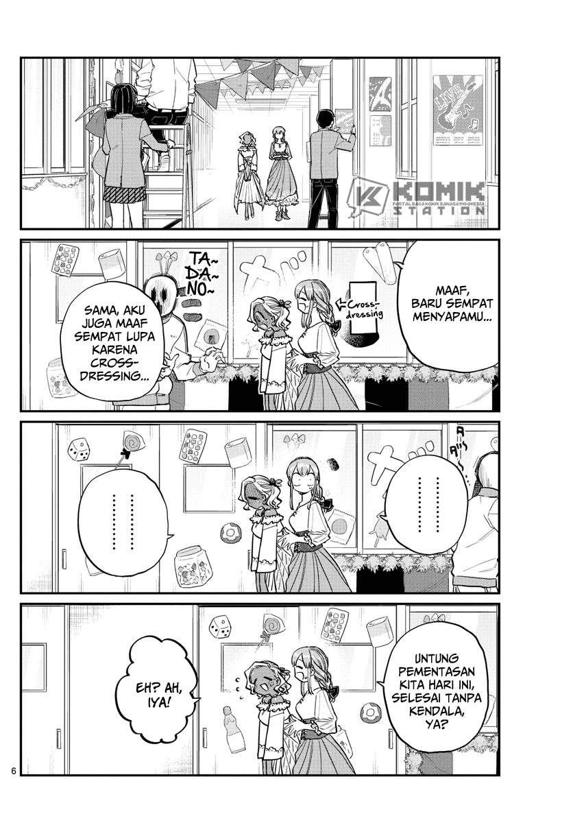 komi-san-wa-komyushou-desu - Chapter: 233