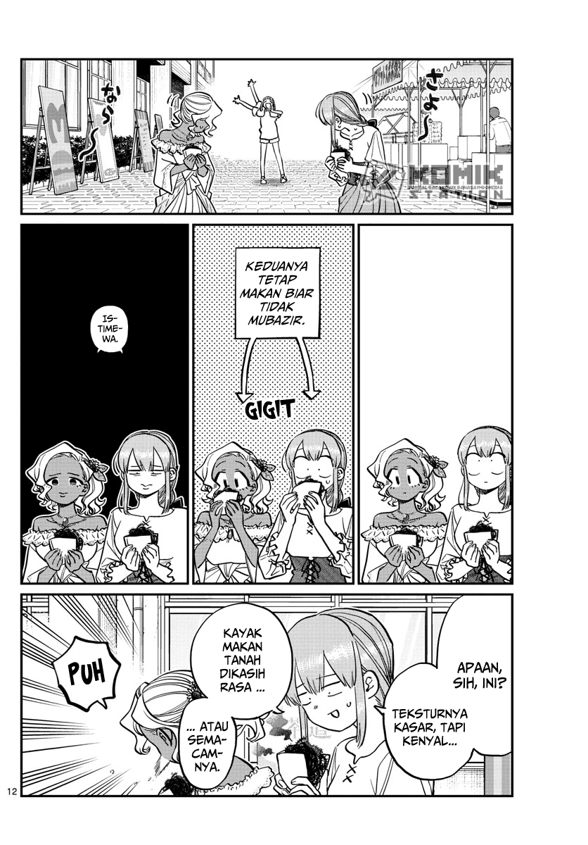 komi-san-wa-komyushou-desu - Chapter: 233