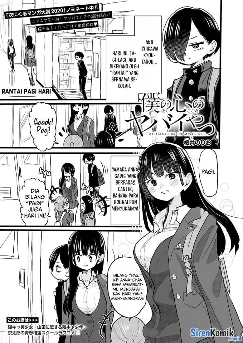 boku-no-kokoro-no-yabai-yatsu - Chapter: 51