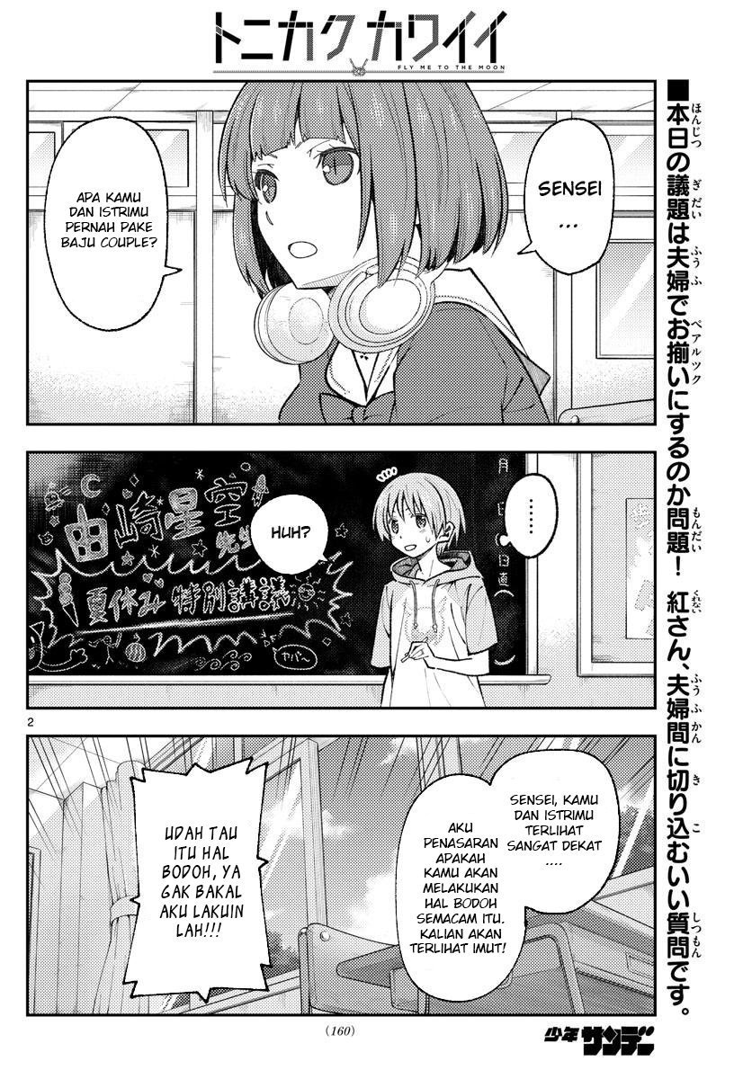 tonikaku-kawaii-indo - Chapter: 166