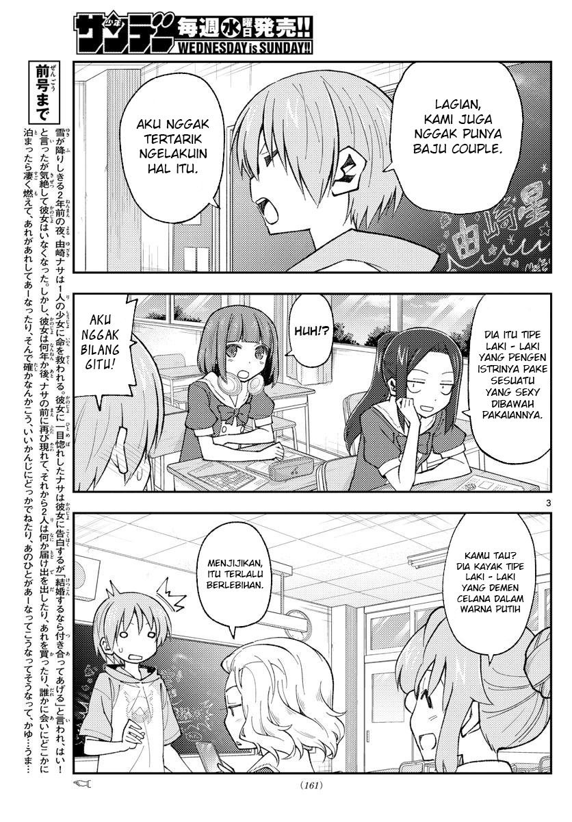 tonikaku-kawaii-indo - Chapter: 166