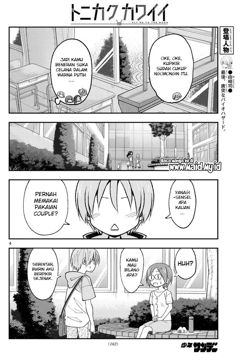 tonikaku-kawaii-indo - Chapter: 166