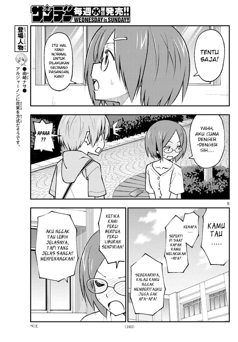 tonikaku-kawaii-indo - Chapter: 166