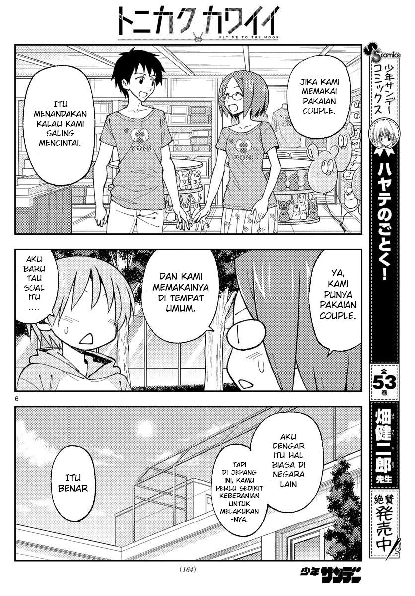 tonikaku-kawaii-indo - Chapter: 166