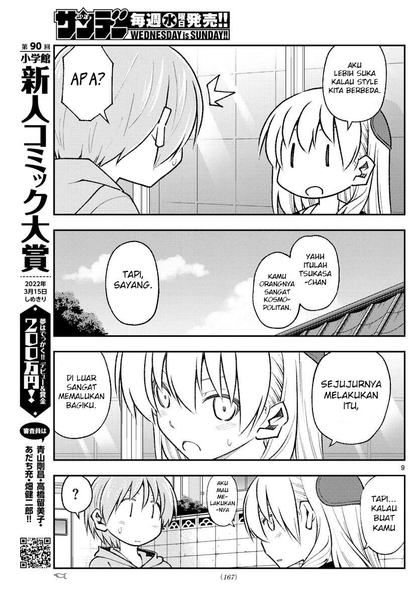 tonikaku-kawaii-indo - Chapter: 166