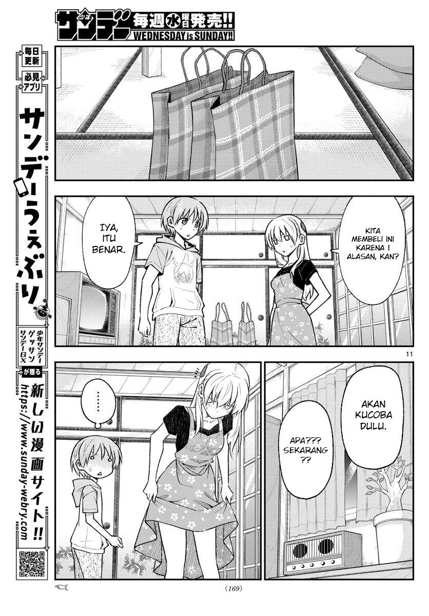 tonikaku-kawaii-indo - Chapter: 166