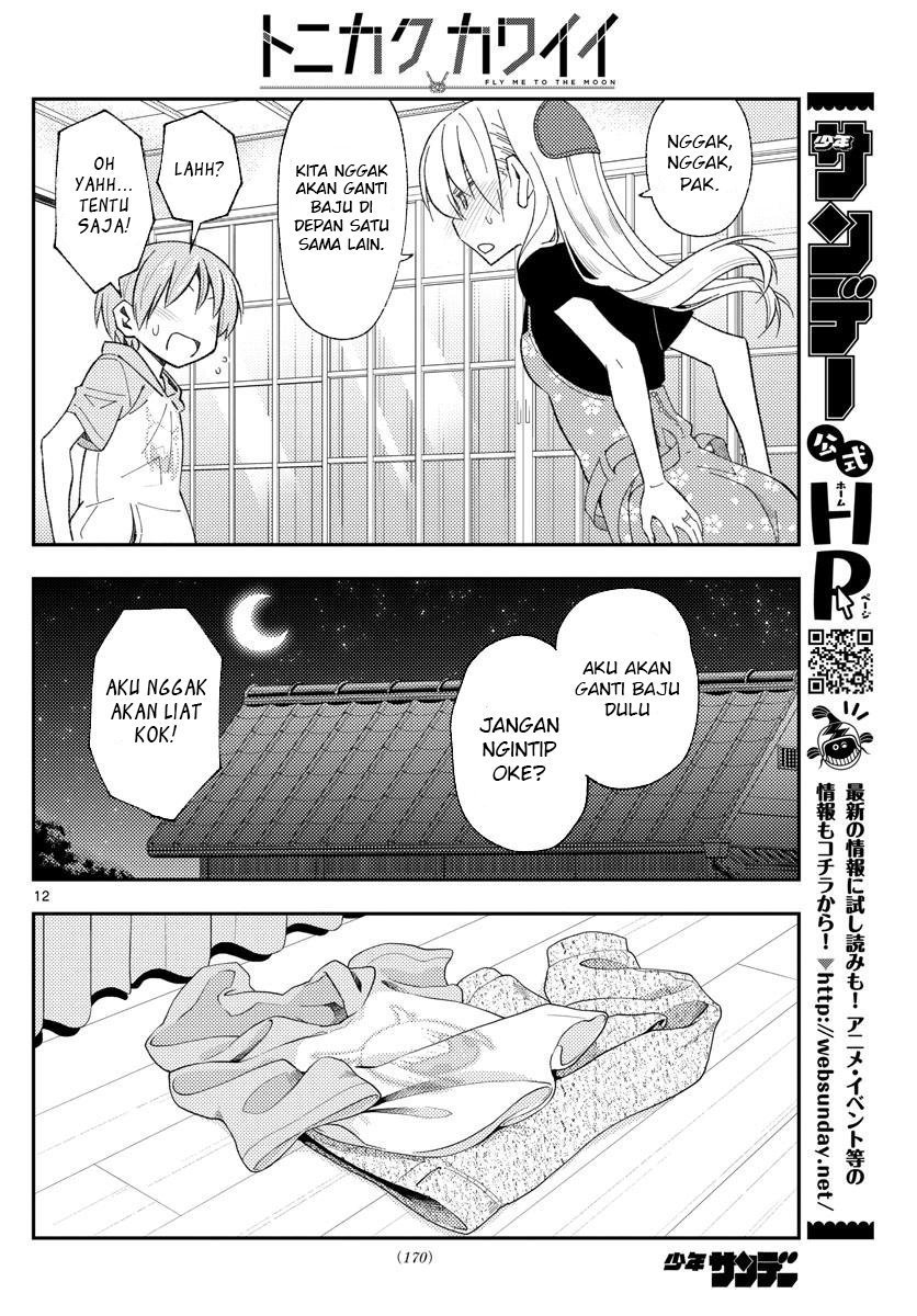 tonikaku-kawaii-indo - Chapter: 166