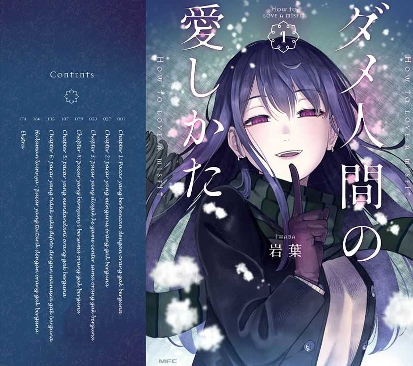dame-ningen-no-aishikata - Chapter: 6.5