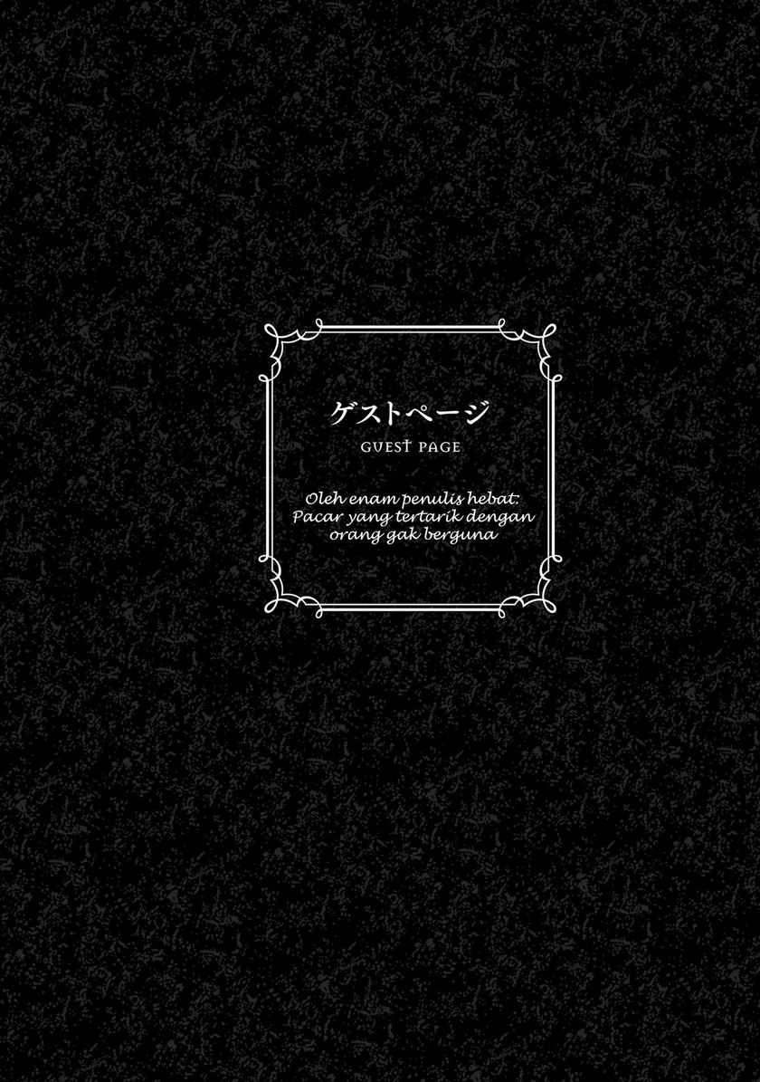 dame-ningen-no-aishikata - Chapter: 6.5