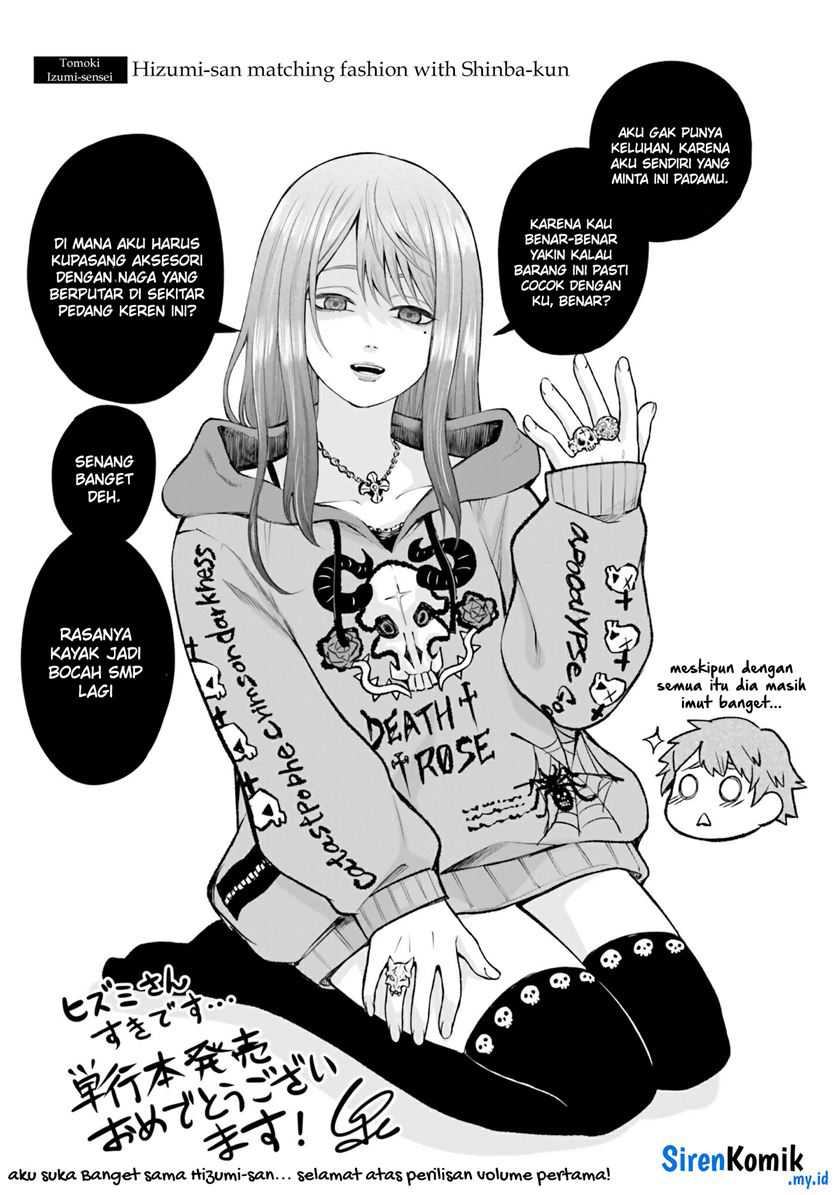 dame-ningen-no-aishikata - Chapter: 6.5