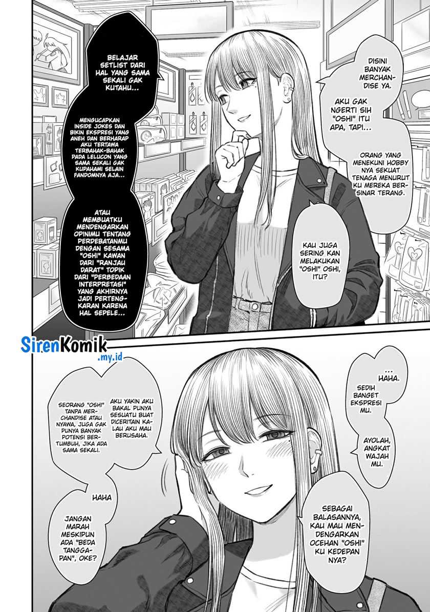 dame-ningen-no-aishikata - Chapter: 6.5