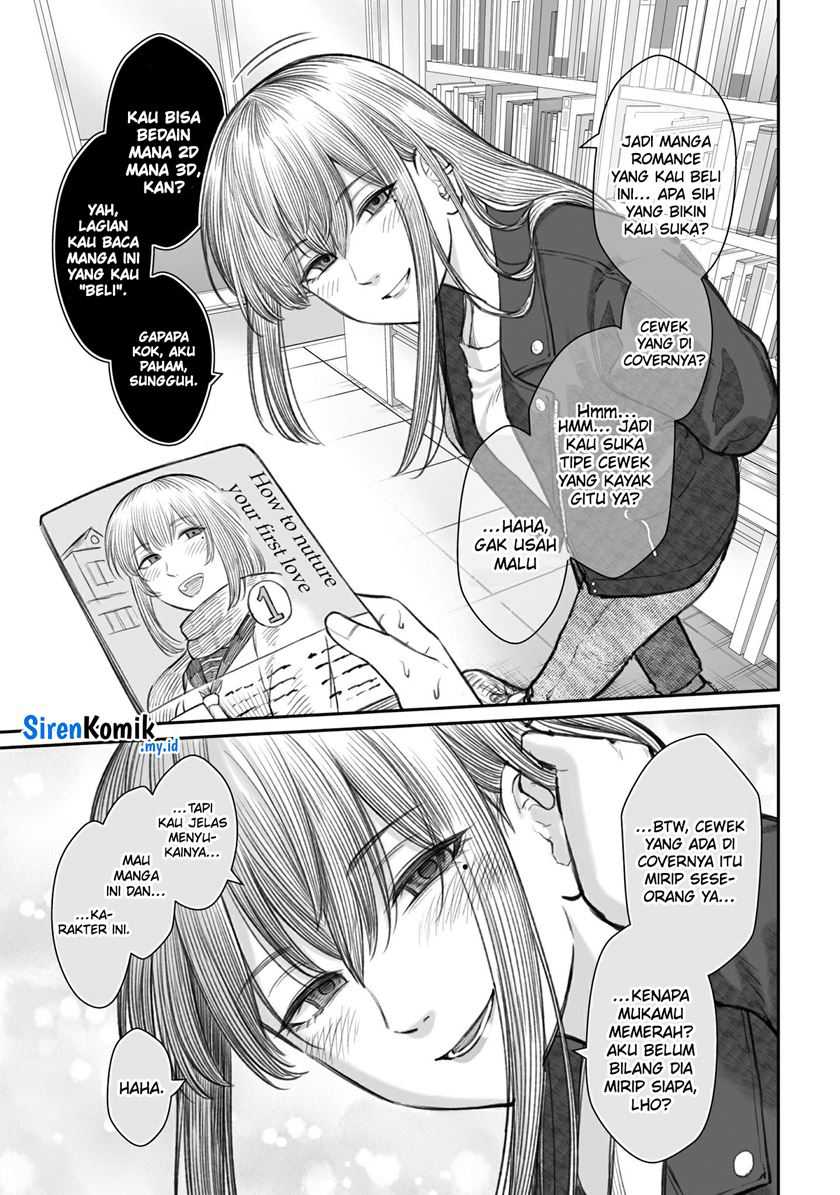 dame-ningen-no-aishikata - Chapter: 6.5