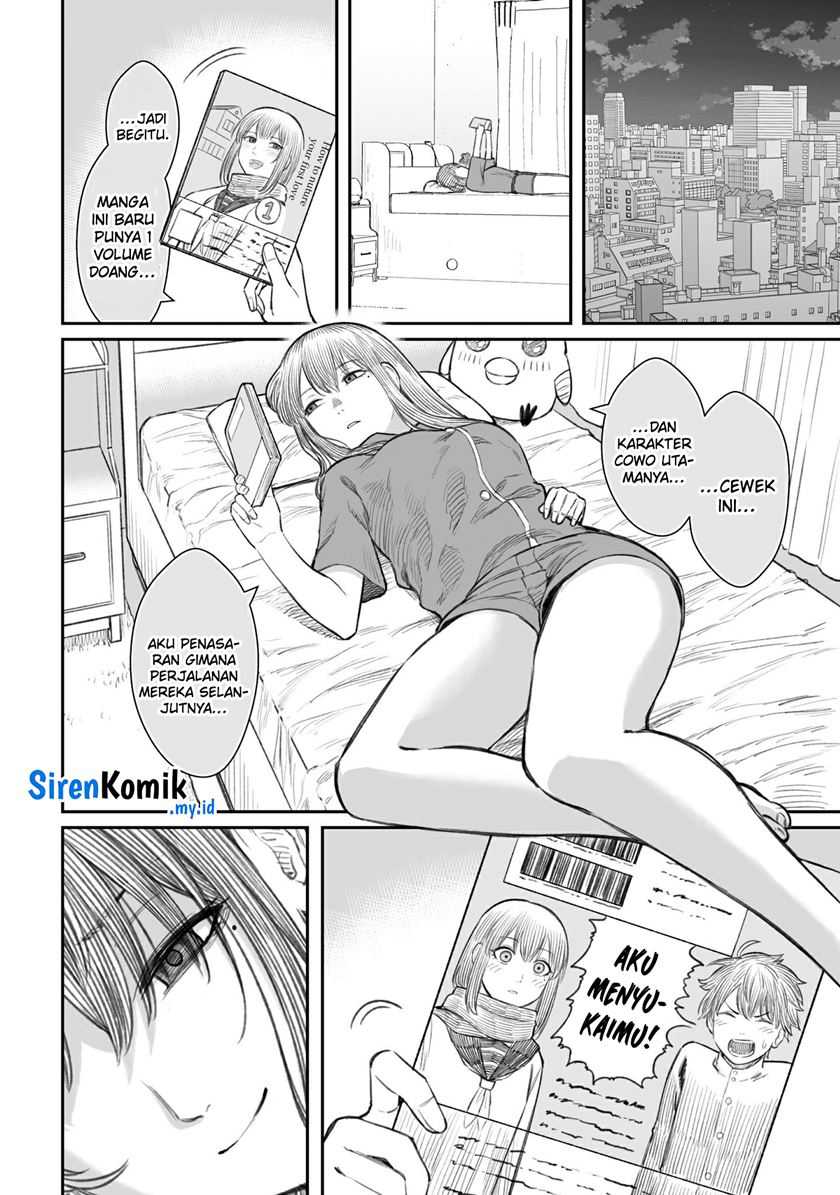 dame-ningen-no-aishikata - Chapter: 6.5