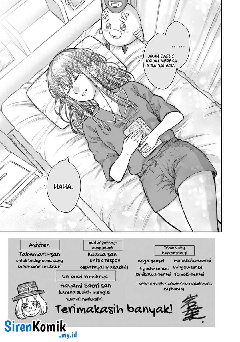 dame-ningen-no-aishikata - Chapter: 6.5