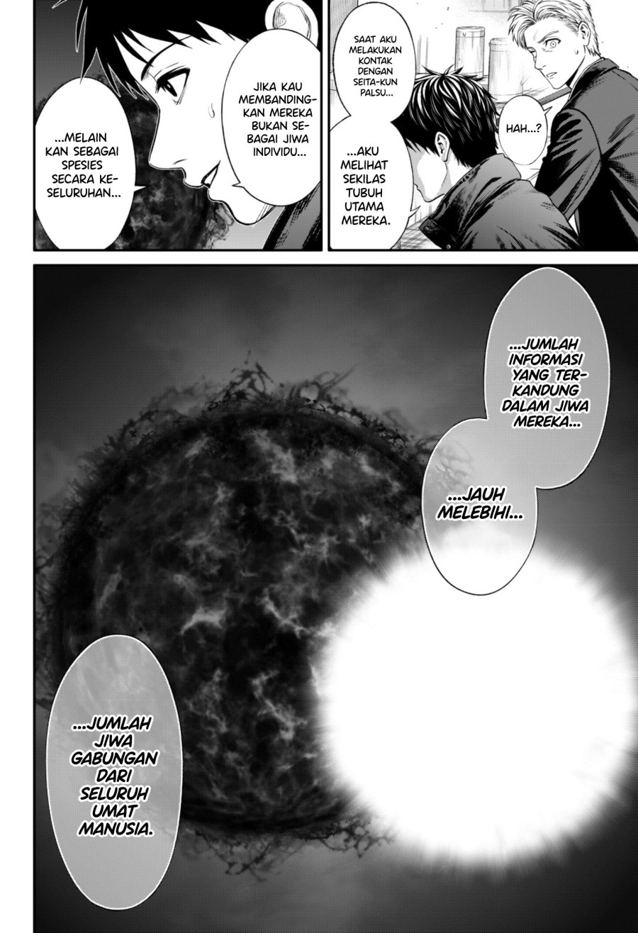 jinrui-shoku-blight-of-man - Chapter: 21