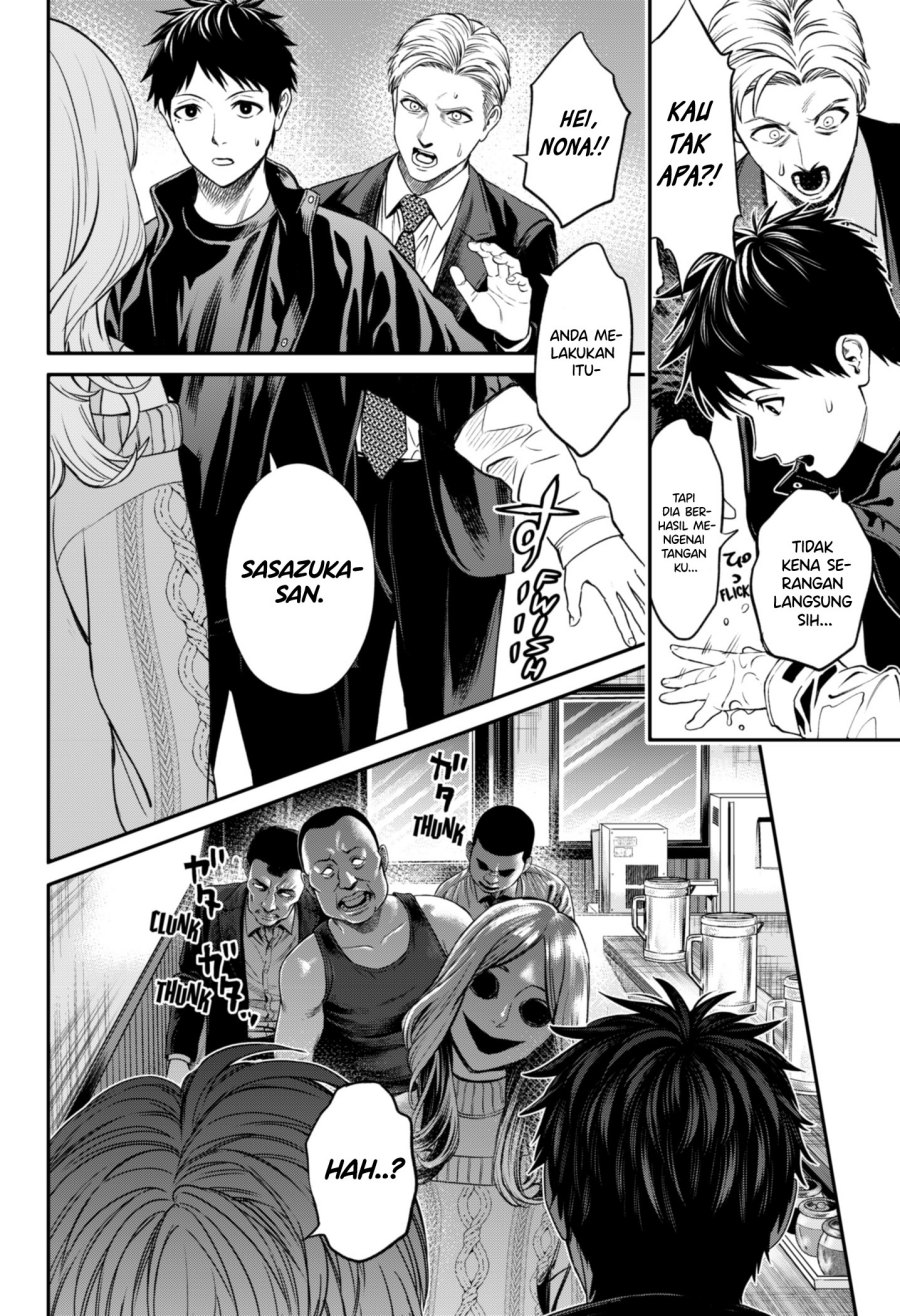 jinrui-shoku-blight-of-man - Chapter: 21