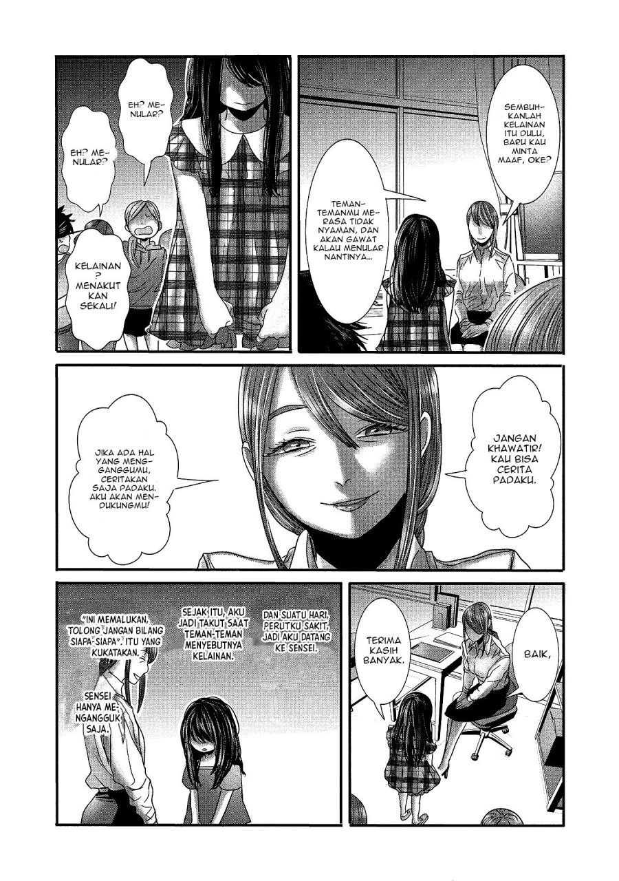 joshikousei-to-seishokusha-san - Chapter: 16