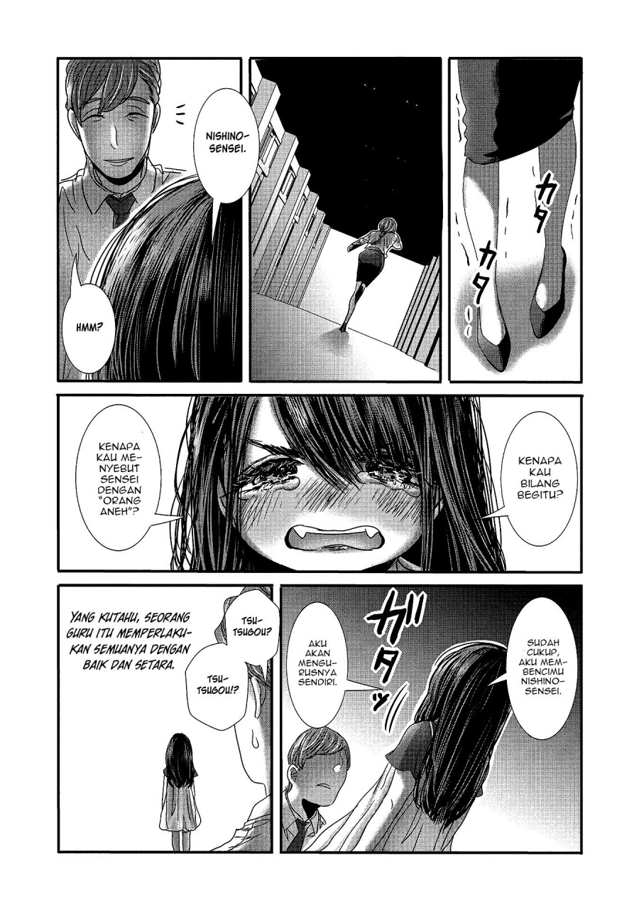 joshikousei-to-seishokusha-san - Chapter: 16