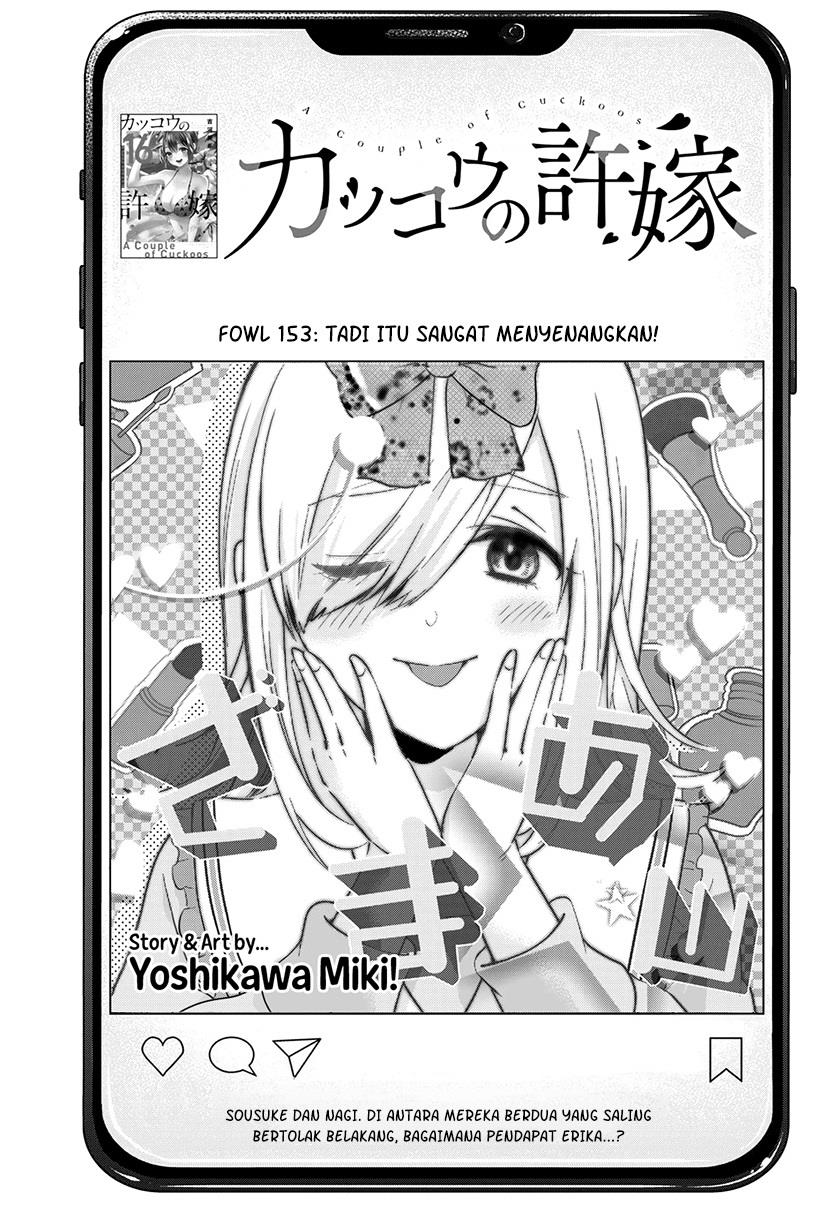 kakkou-no-iinazuke - Chapter: 153