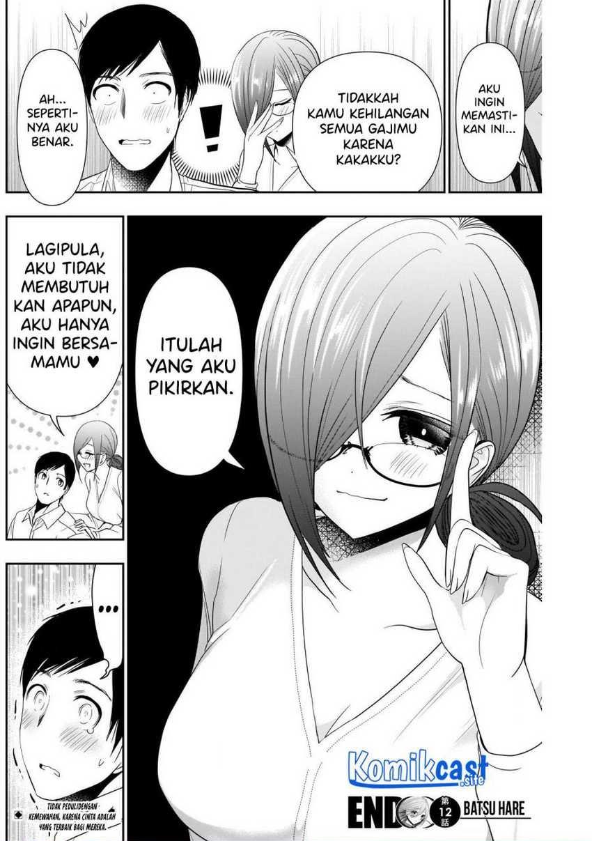 batsu-hare - Chapter: 12