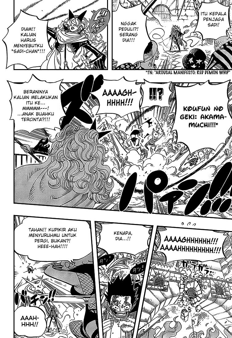 one-piece-id - Chapter: 543