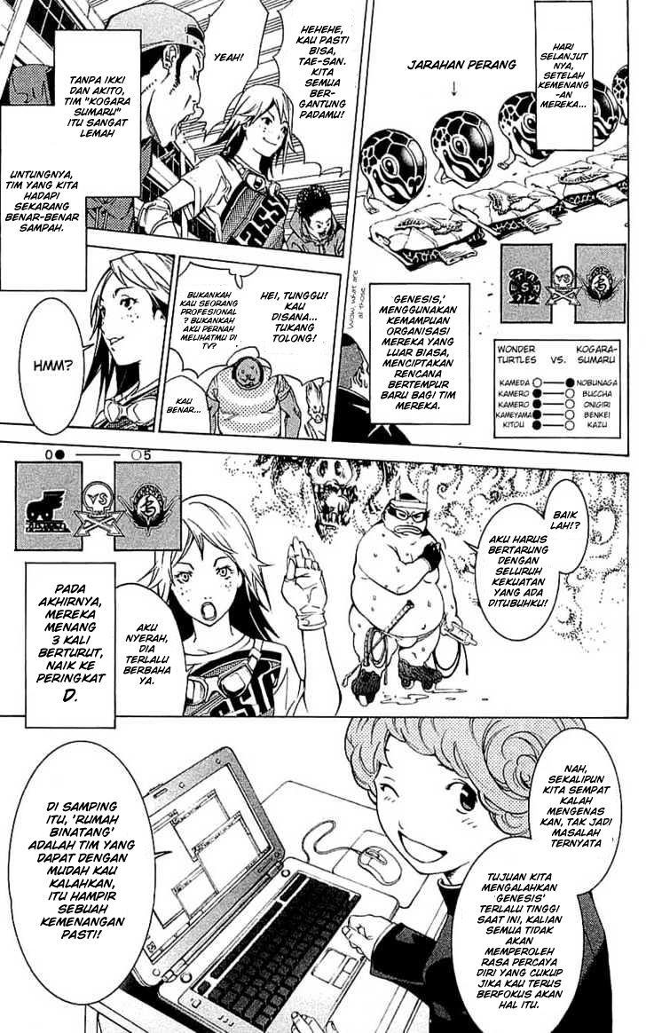 air-gear - Chapter: 121