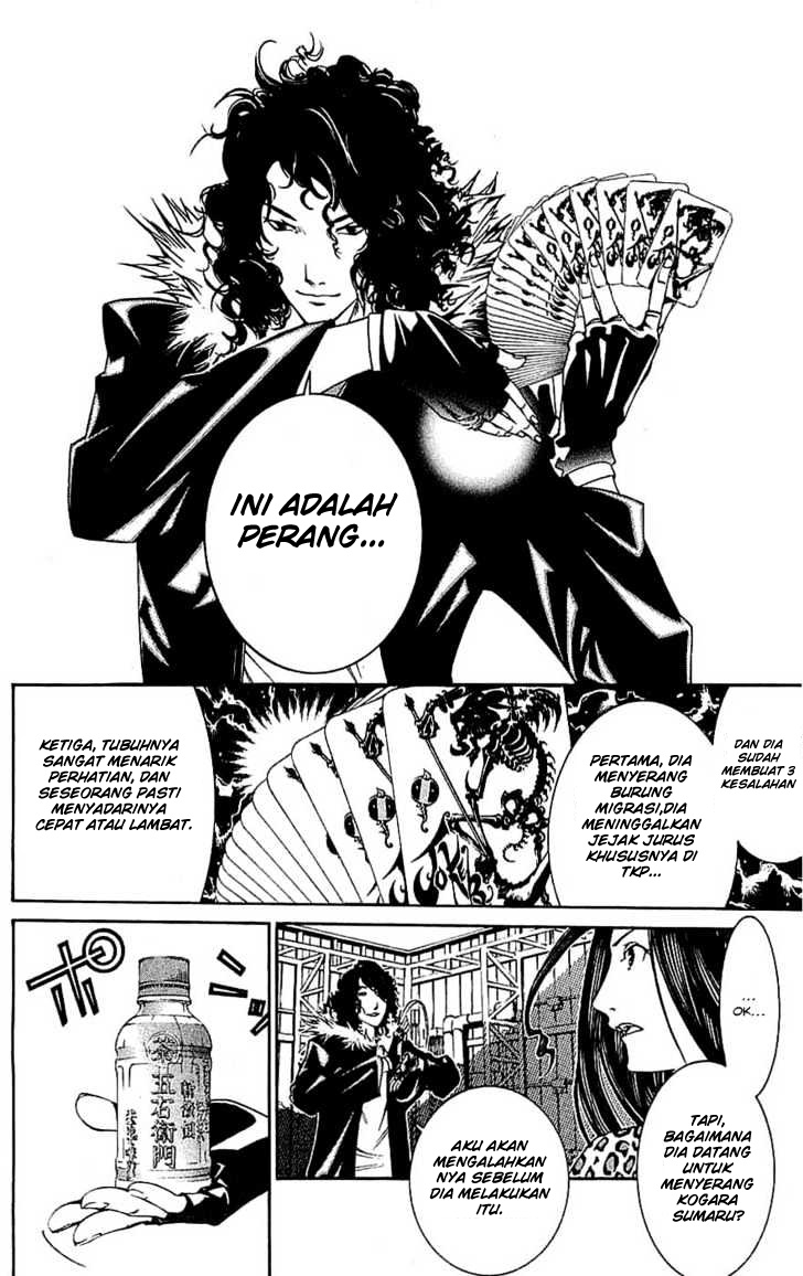 air-gear - Chapter: 121