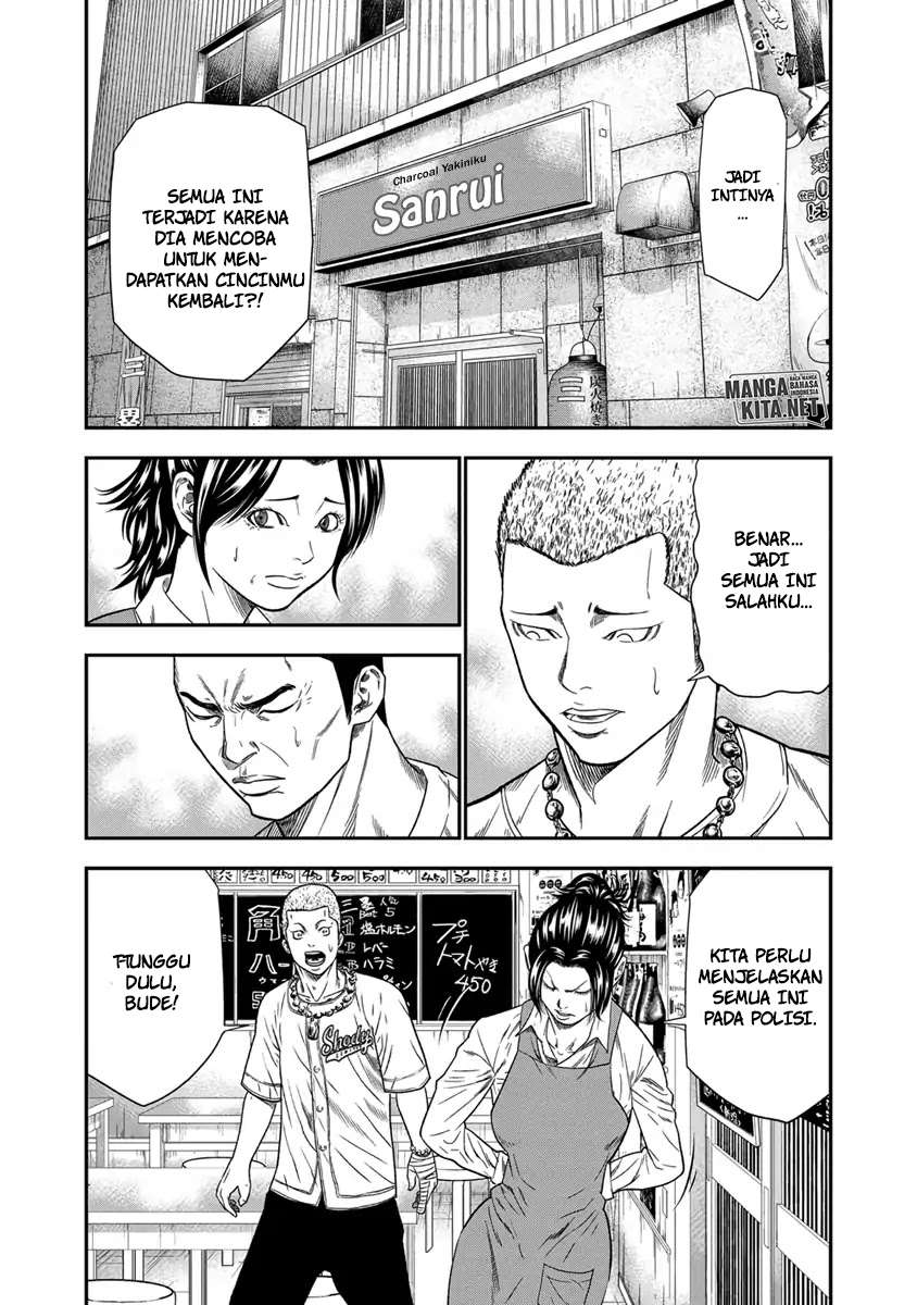 out-mizuta-makoto - Chapter: 10