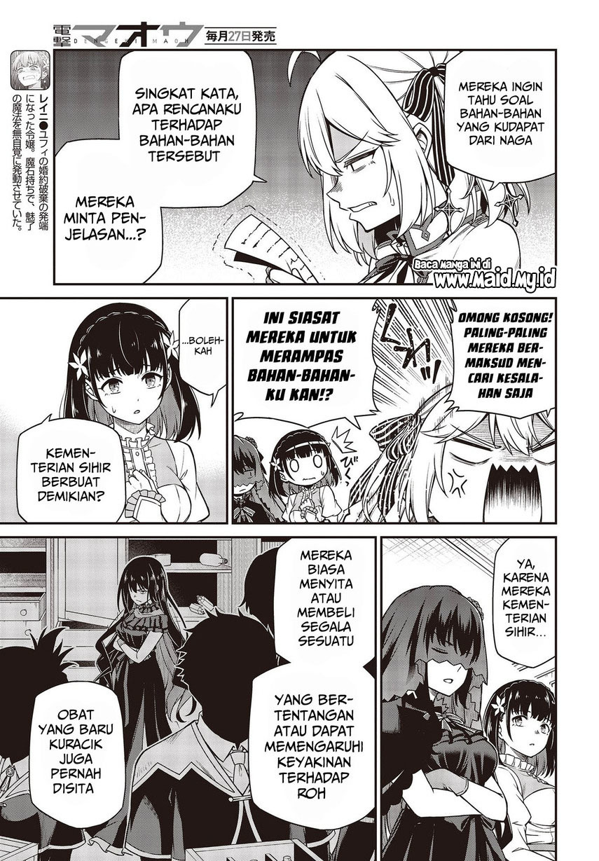 tensei-oujo-to-tensai-reijou-no-mahou-kakumei - Chapter: 27