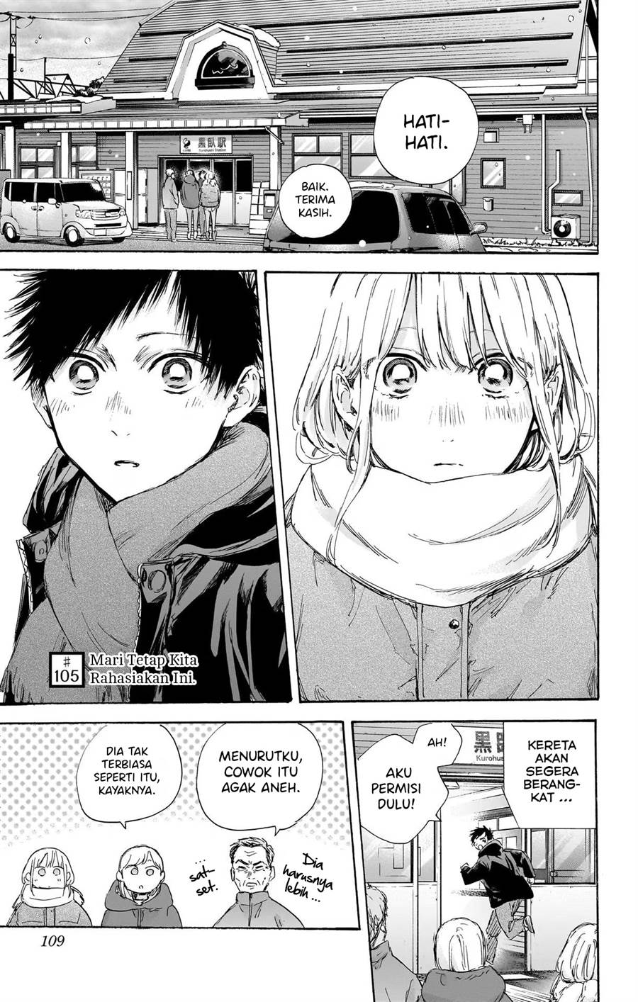 ao-no-hako - Chapter: 105