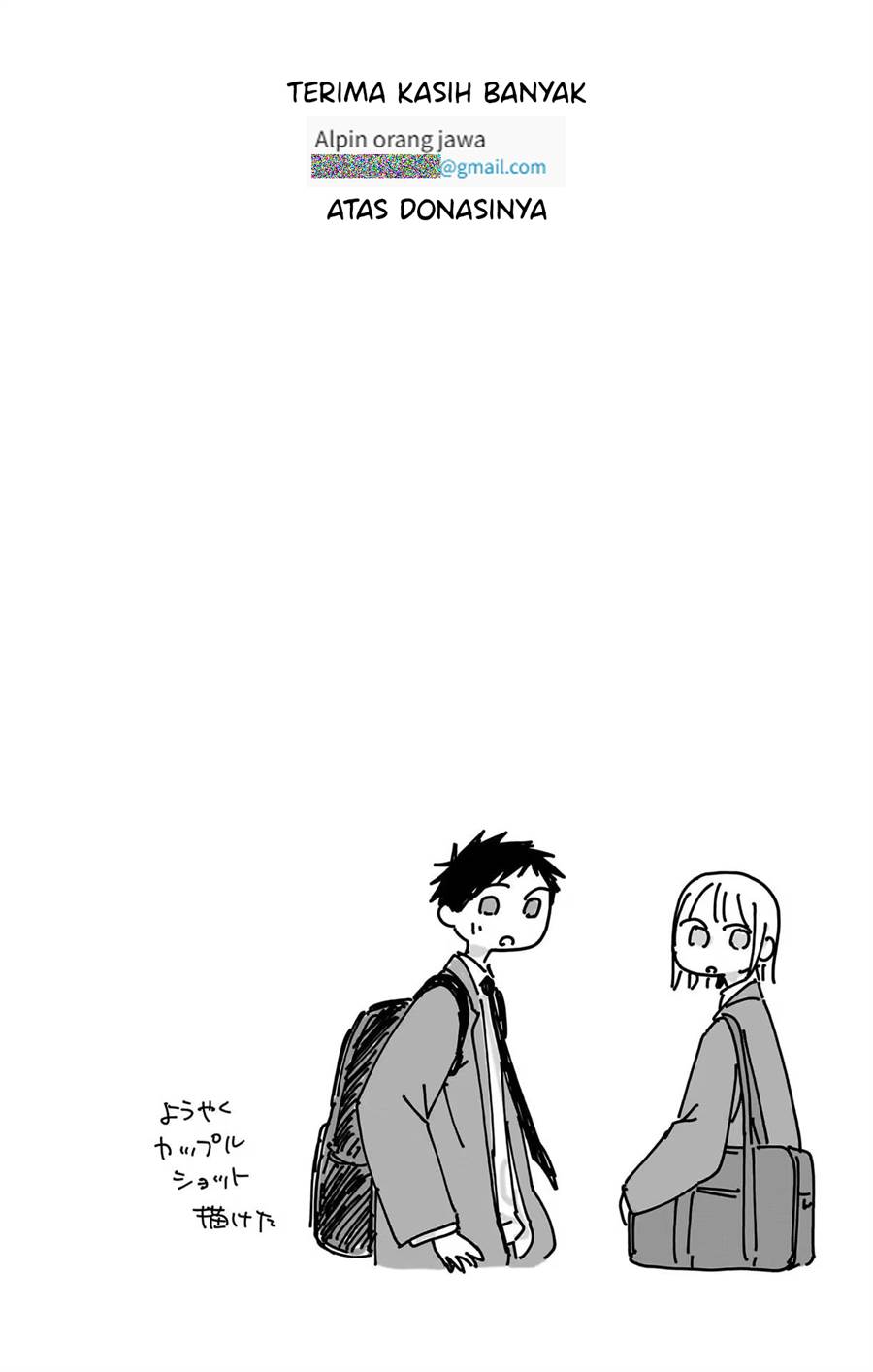 ao-no-hako - Chapter: 105