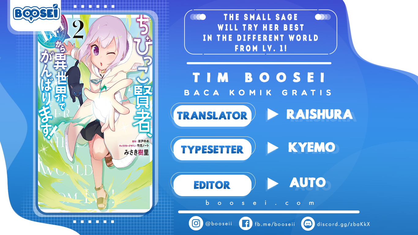 the-small-sage-will-try-her-best-in-the-different-world-from-lv-1 - Chapter: 10