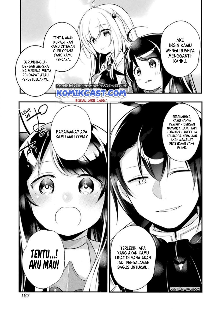 tensai-ouji-no-akaji-kokka-saisei-jutsu-souda-baikoku-shiyou - Chapter: 32