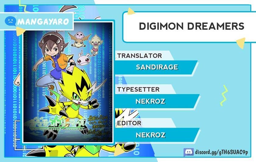 digimon-dreamers - Chapter: 1