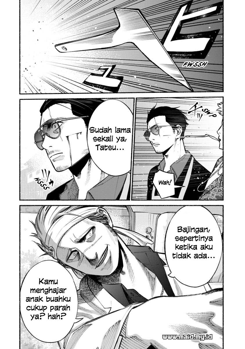 gokushufudou-the-way-of-the-house-husband - Chapter: 15