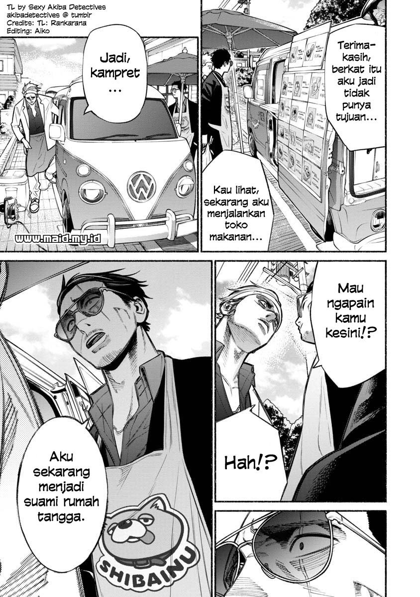 gokushufudou-the-way-of-the-house-husband - Chapter: 15